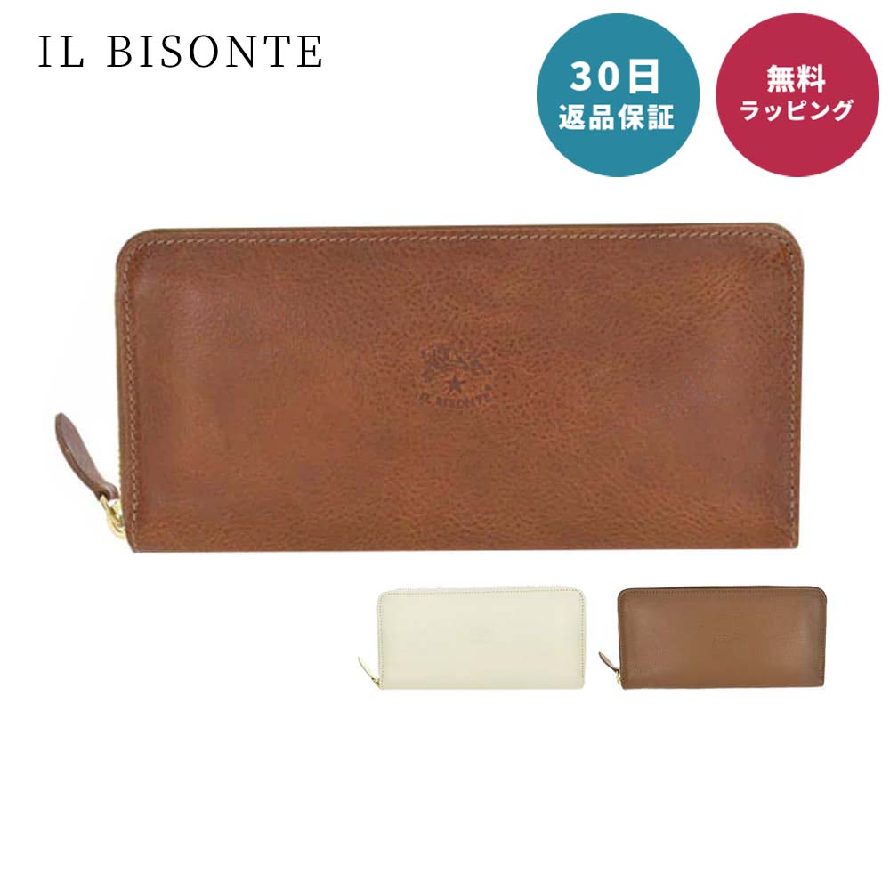 IL BISONTE イル ビゾンテ SZW046 PV0001 ラウンドジップ イタリアン