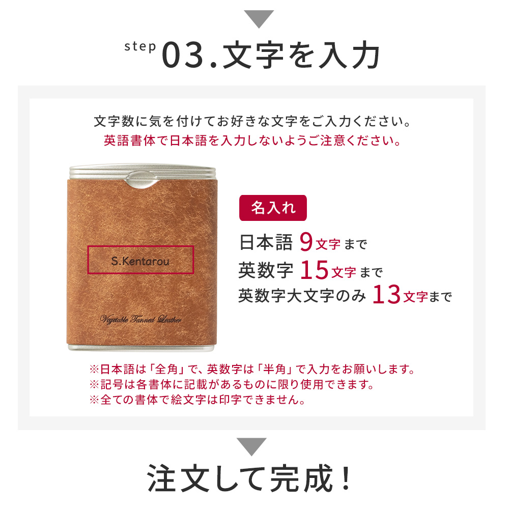 携帯灰皿 名入れ 名前入り レザー 喫煙具 本革 プレゼント ギフト 敬老