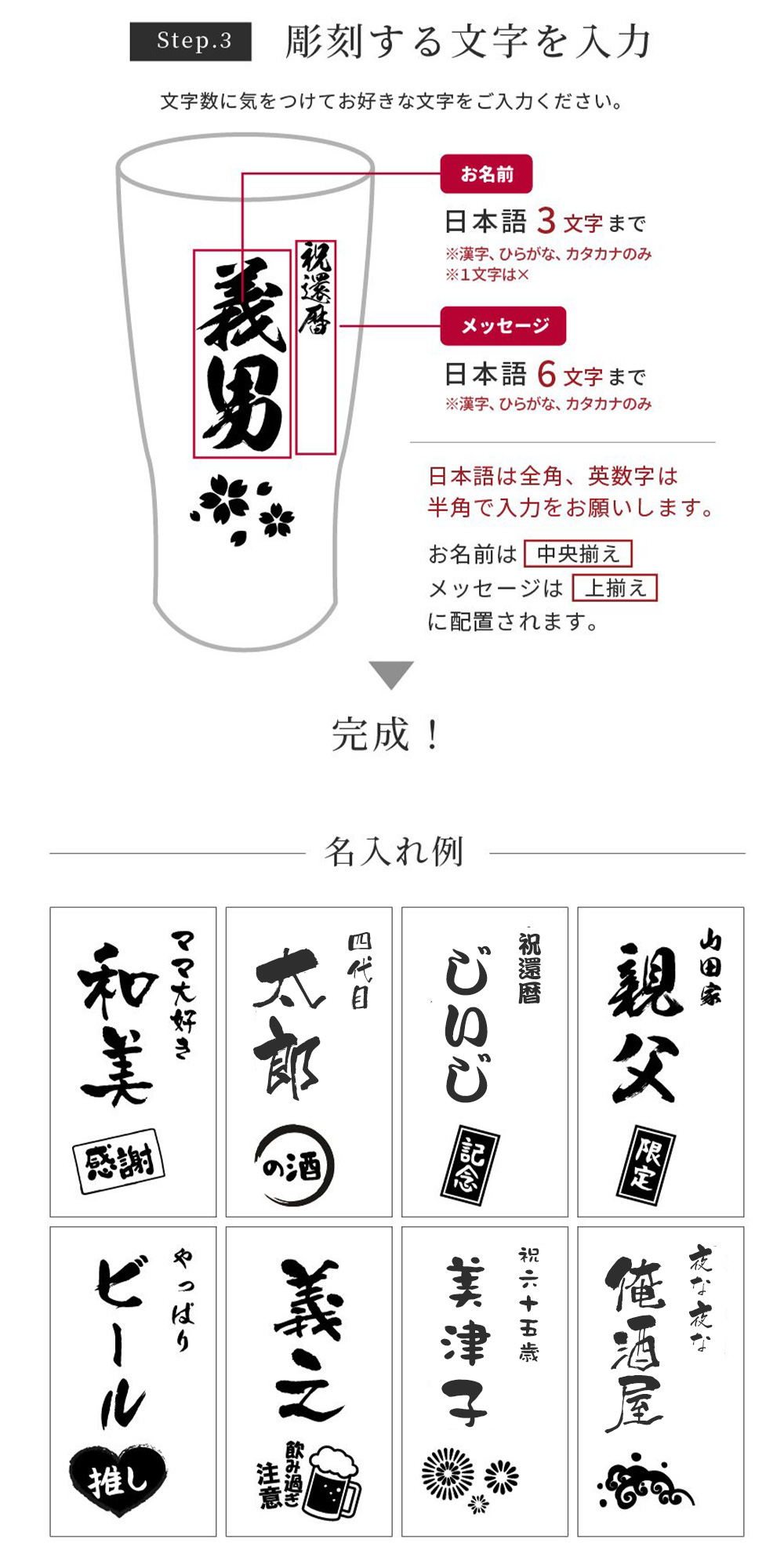 サーモスタンブラー家飲みをもっと美味しく