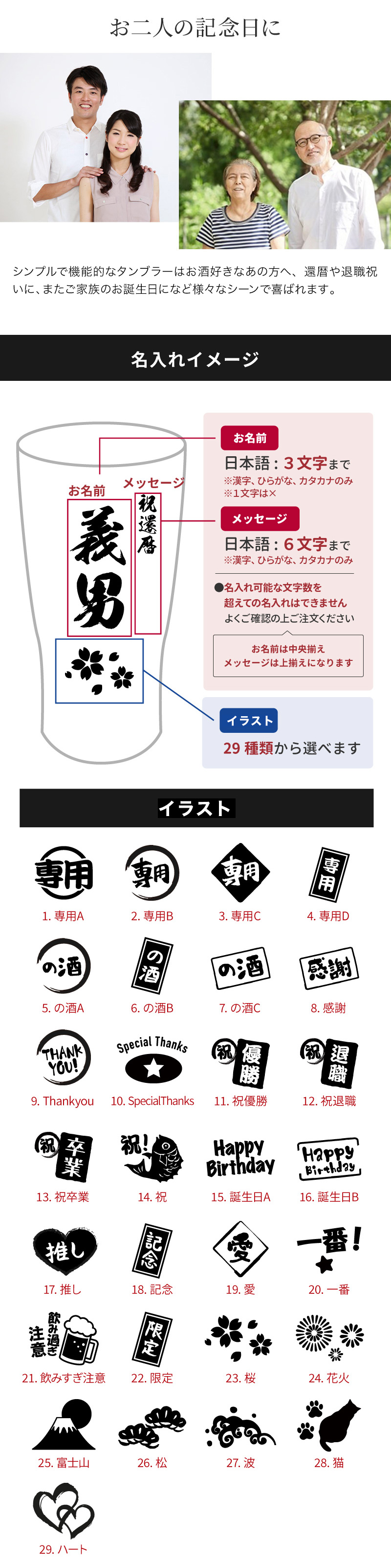 サーモスタンブラー家飲みをもっと美味しく