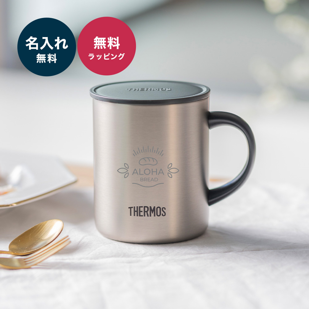 サーモス マグカップ コップ THERMOS オリジナルロゴ 名入れ 真空断熱 マグカップ 蓋つき オリジナル 350ml JDG-352 くすみカラー ブラック おしゃれ プレゼント｜shoppress｜02