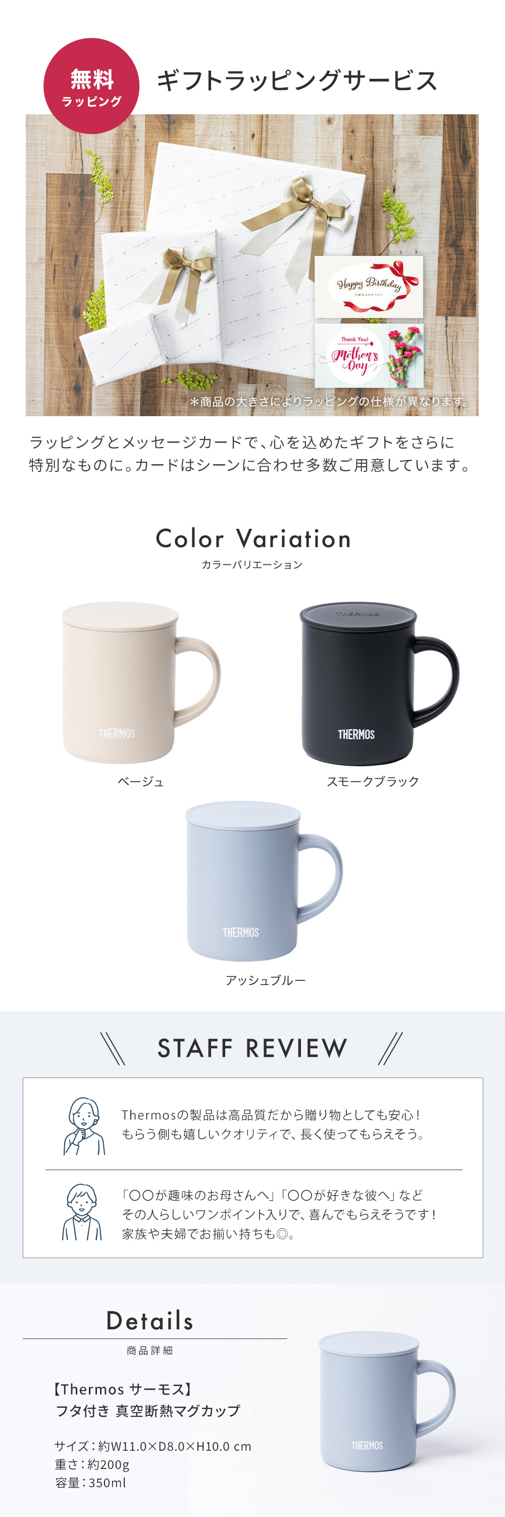 名入れ サーモス 蓋付き 真空断熱マグカップ 350ml