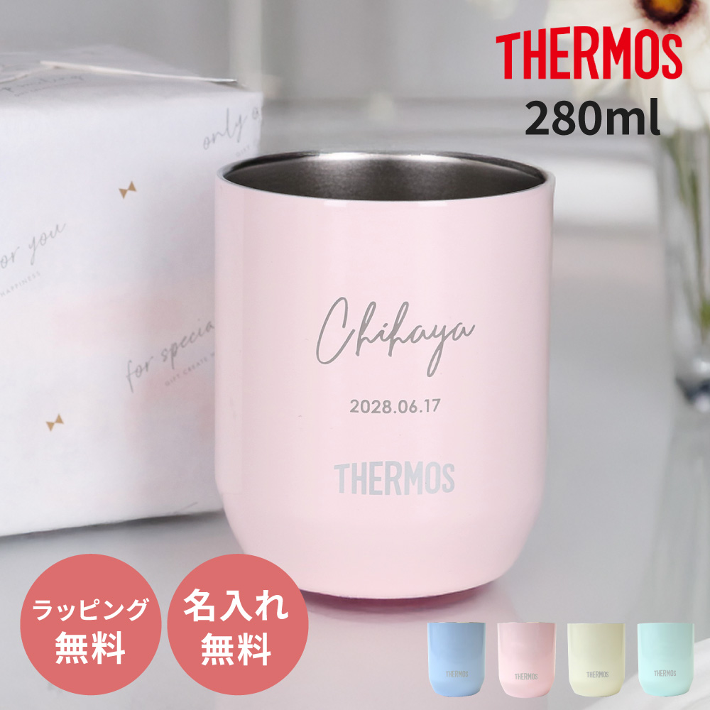 サーモス真空断熱ペアカップ280ml