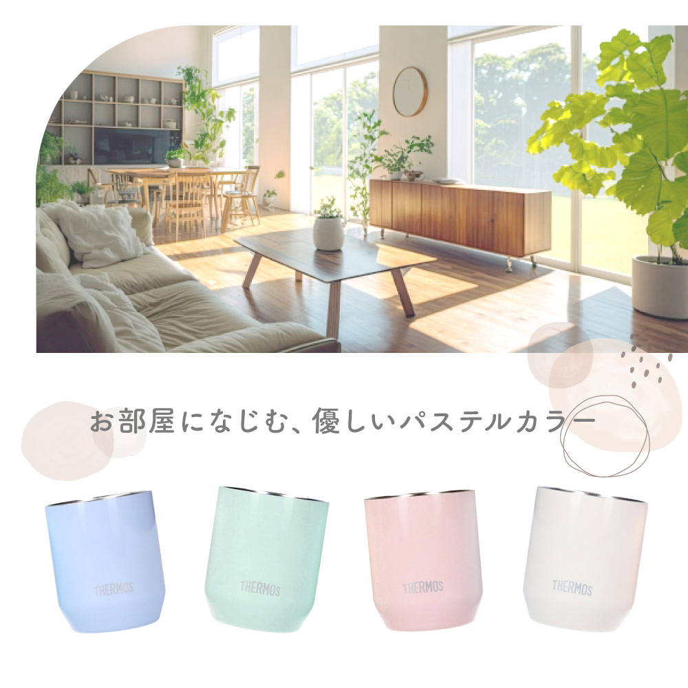 THERMOS（サーモス） タンブラー コップ グラス 真空断熱 カップ JDH