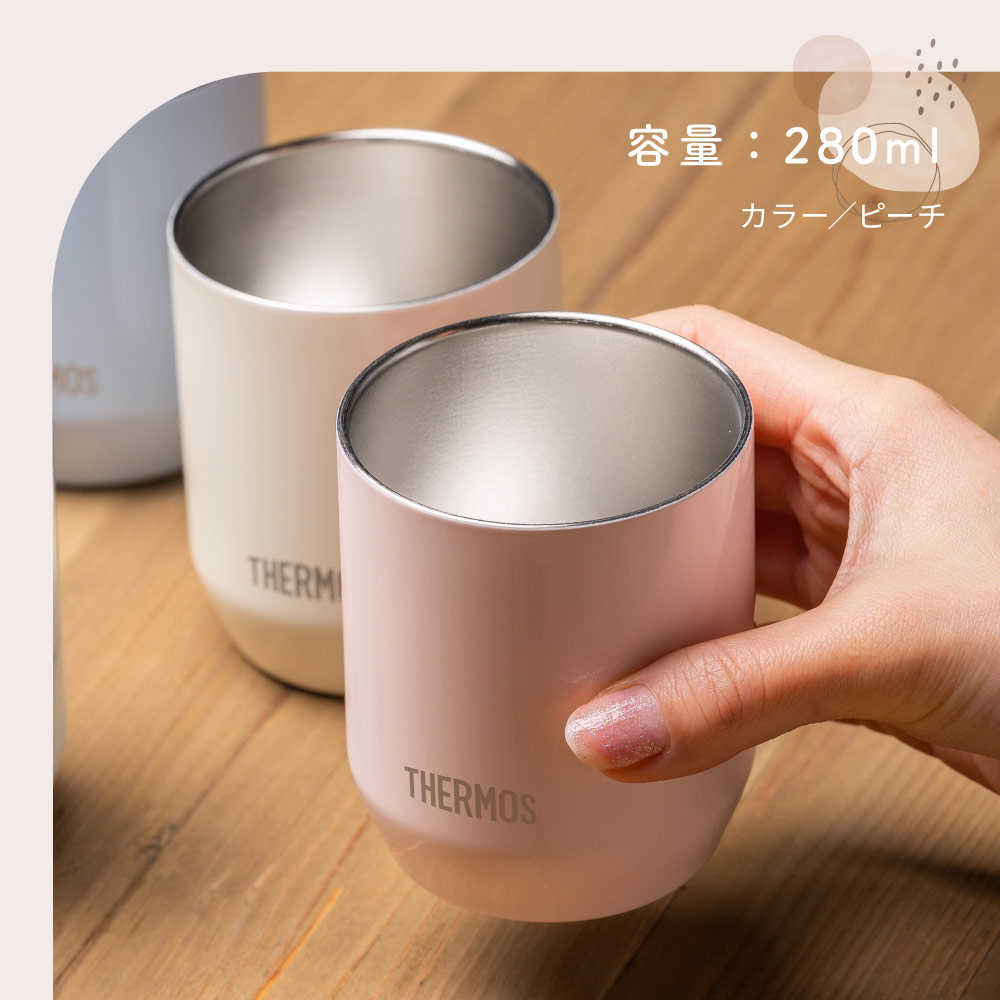 【最安値挑戦】 THERMOS サーモス カップ 真空断熱 グラス コップ タンブラー 弁当箱・水筒