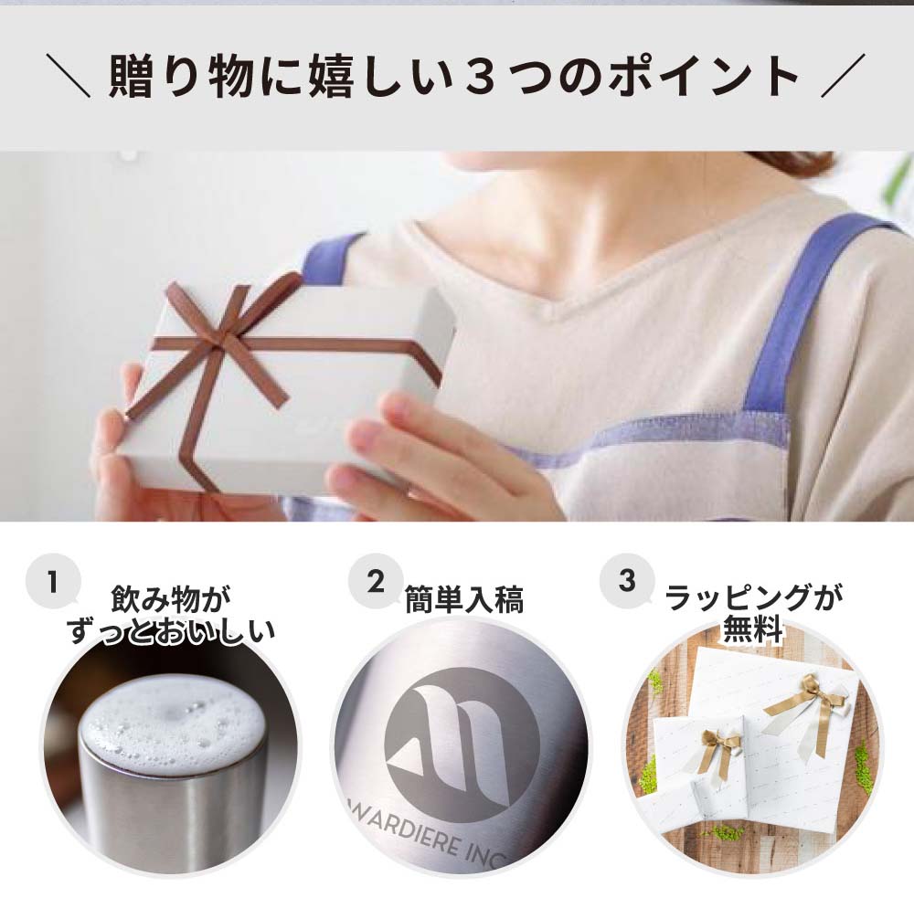 名入れ サーモス タンブラー THERMOS 真空断熱 保冷 保温 ビール ビアグラス ステンレス 名入れ 名前入り