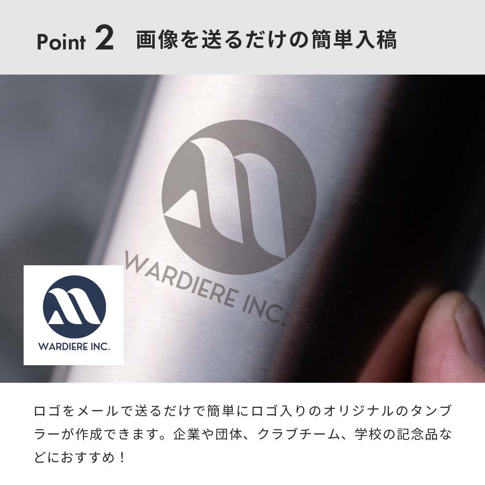 名入れ サーモス タンブラー THERMOS 真空断熱 保冷 保温 ビール ビアグラス ステンレス 名入れ 名前入り