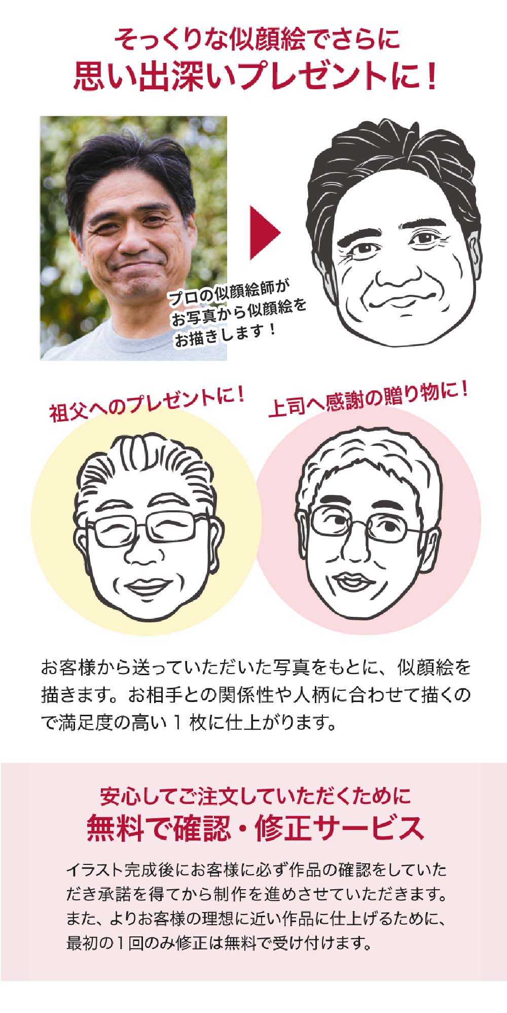 似顔絵 タンブラー 400ml