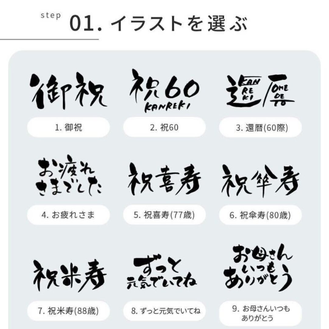 似顔絵 タンブラー 400ml