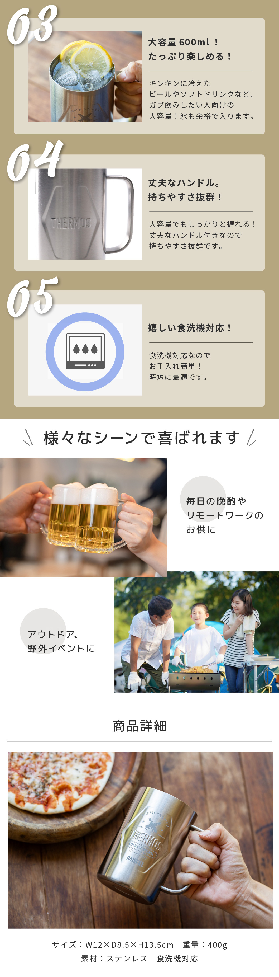 様々なシーンで喜ばれます