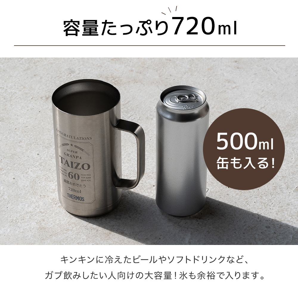 サーモス THERMOS 名入れ 真空断熱ジョッキ ロゴ 720ml