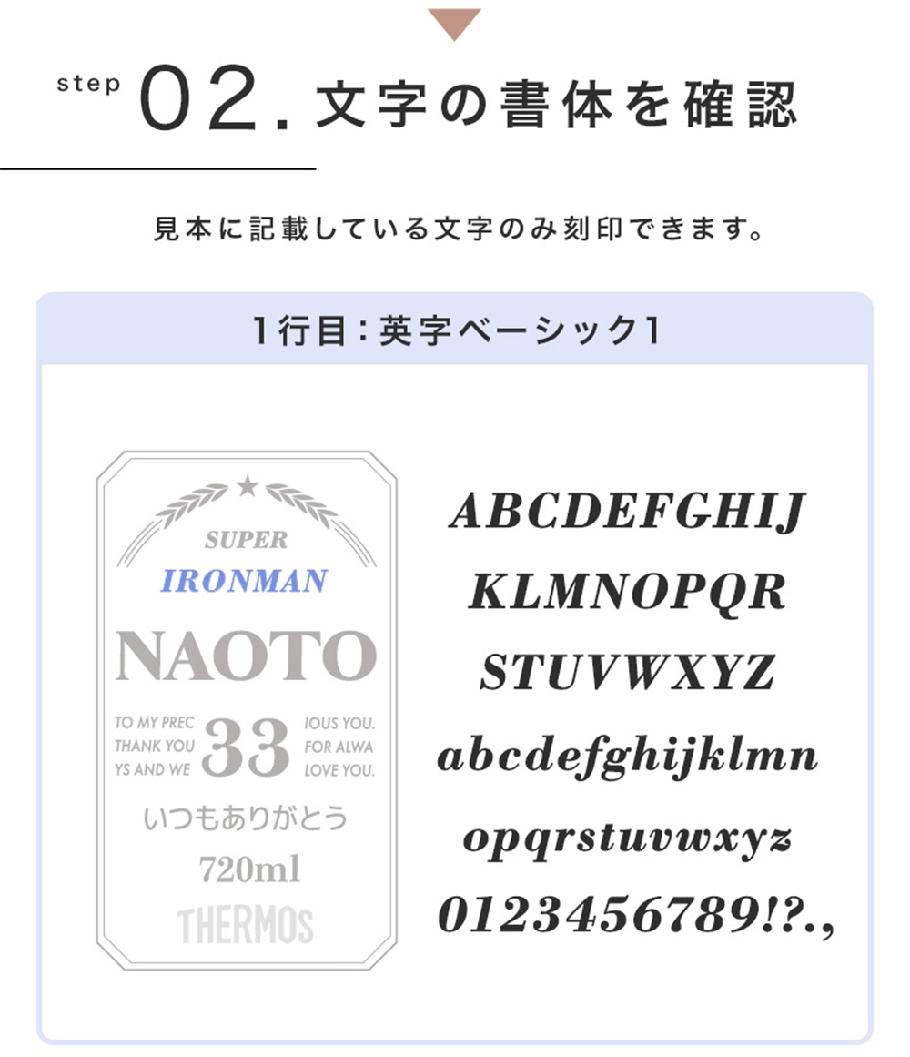 サーモス THERMOS 名入れ 真空断熱ジョッキ ロゴ 720ml