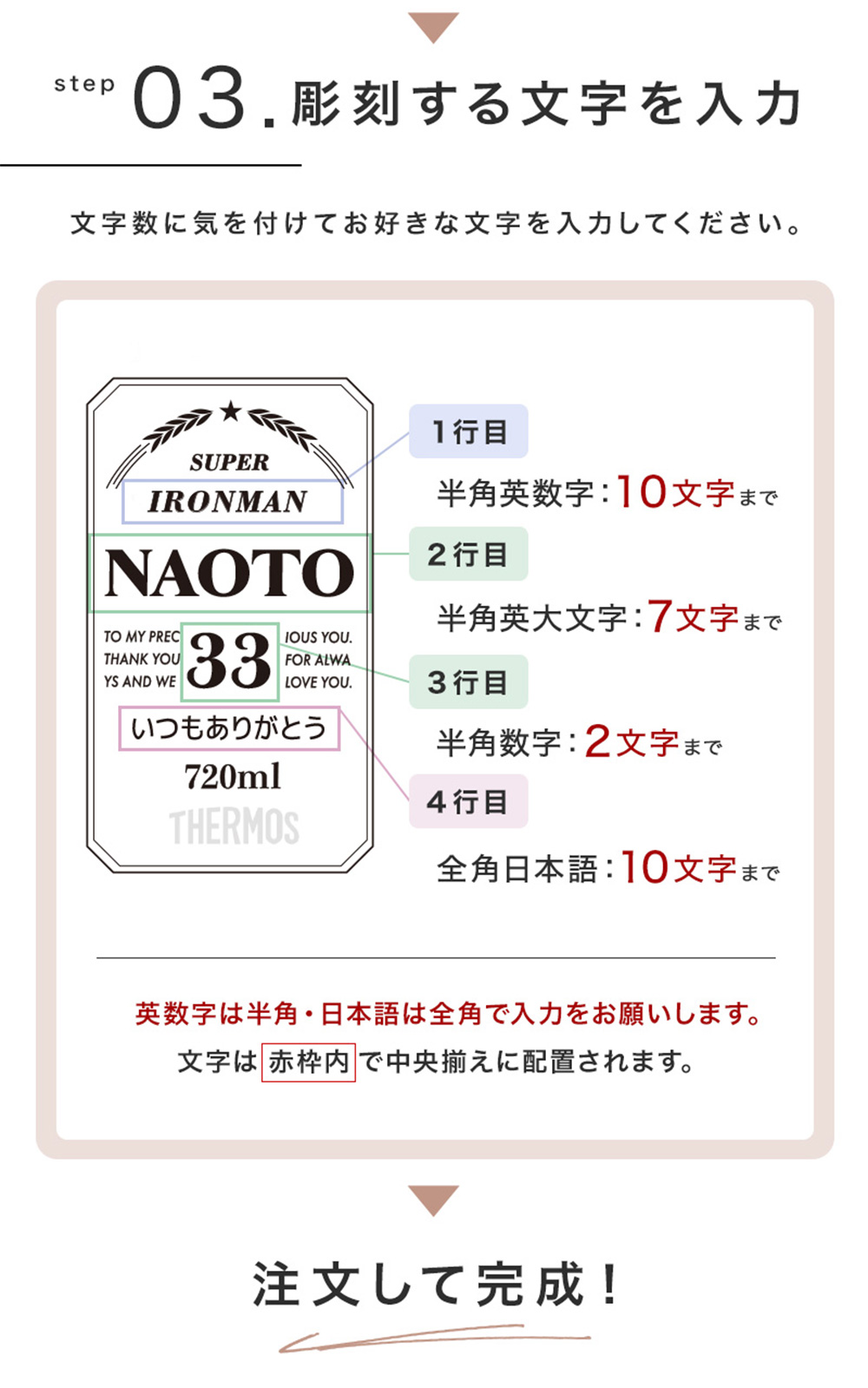 サーモス THERMOS 名入れ 真空断熱ジョッキ ロゴ 720ml