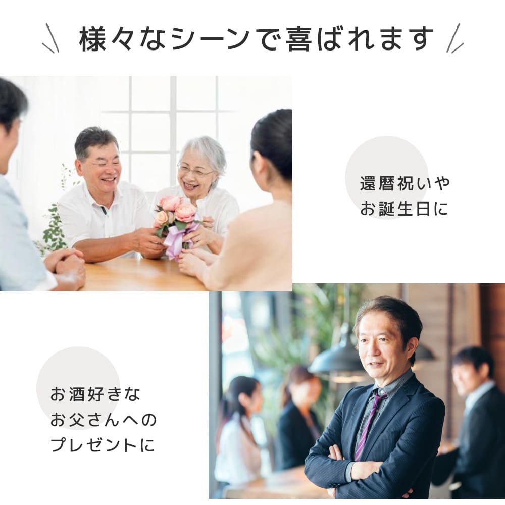 サーモス ジョッキ 似顔絵 名入れ