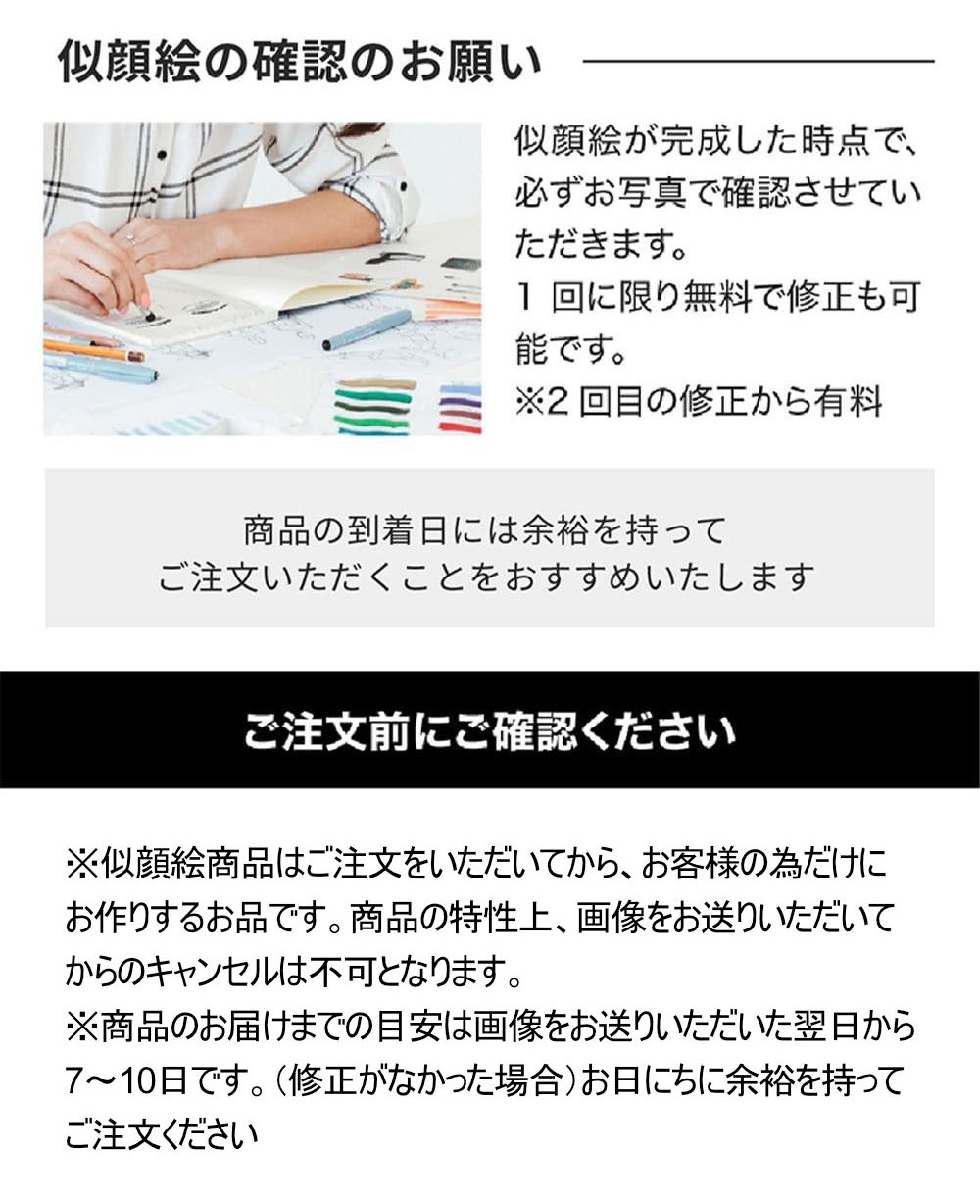 サーモス ジョッキ 似顔絵 名入れ