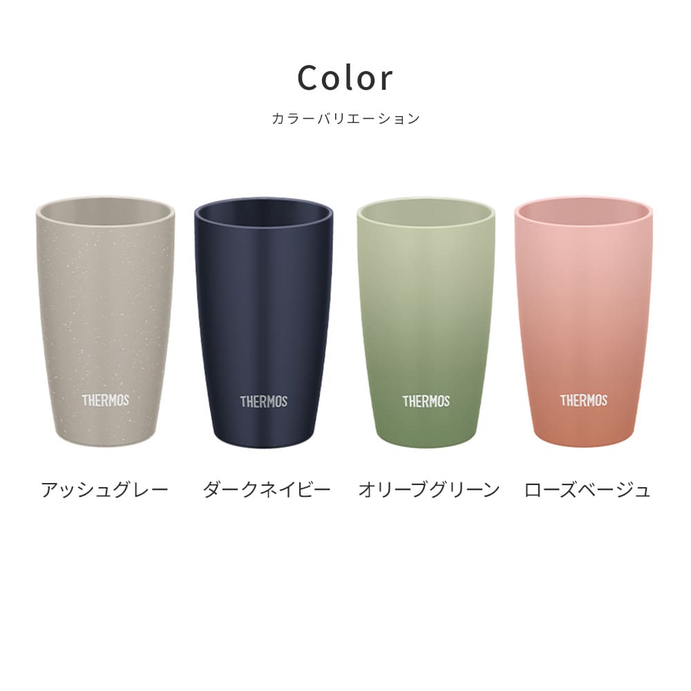 名入れ 還暦祝い タンブラー サーモス THERMOS 真空断熱 340ml JDM-341