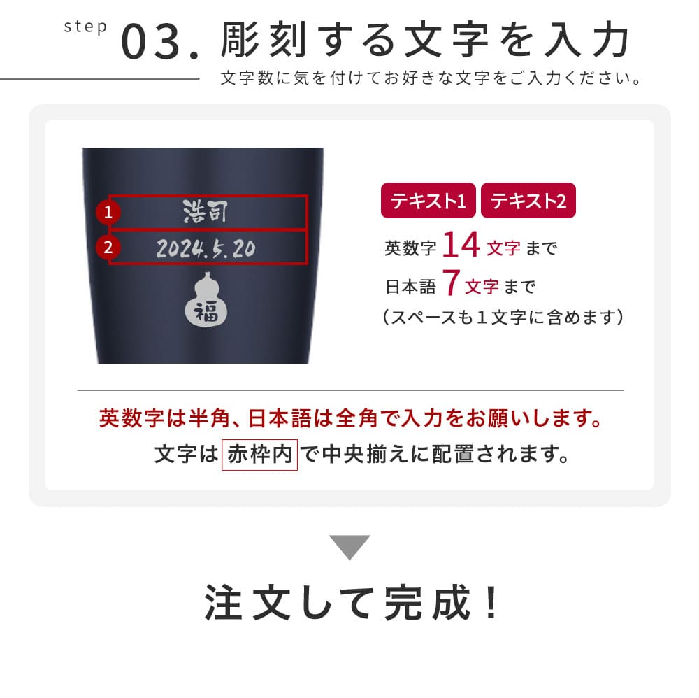 メッセージカード
