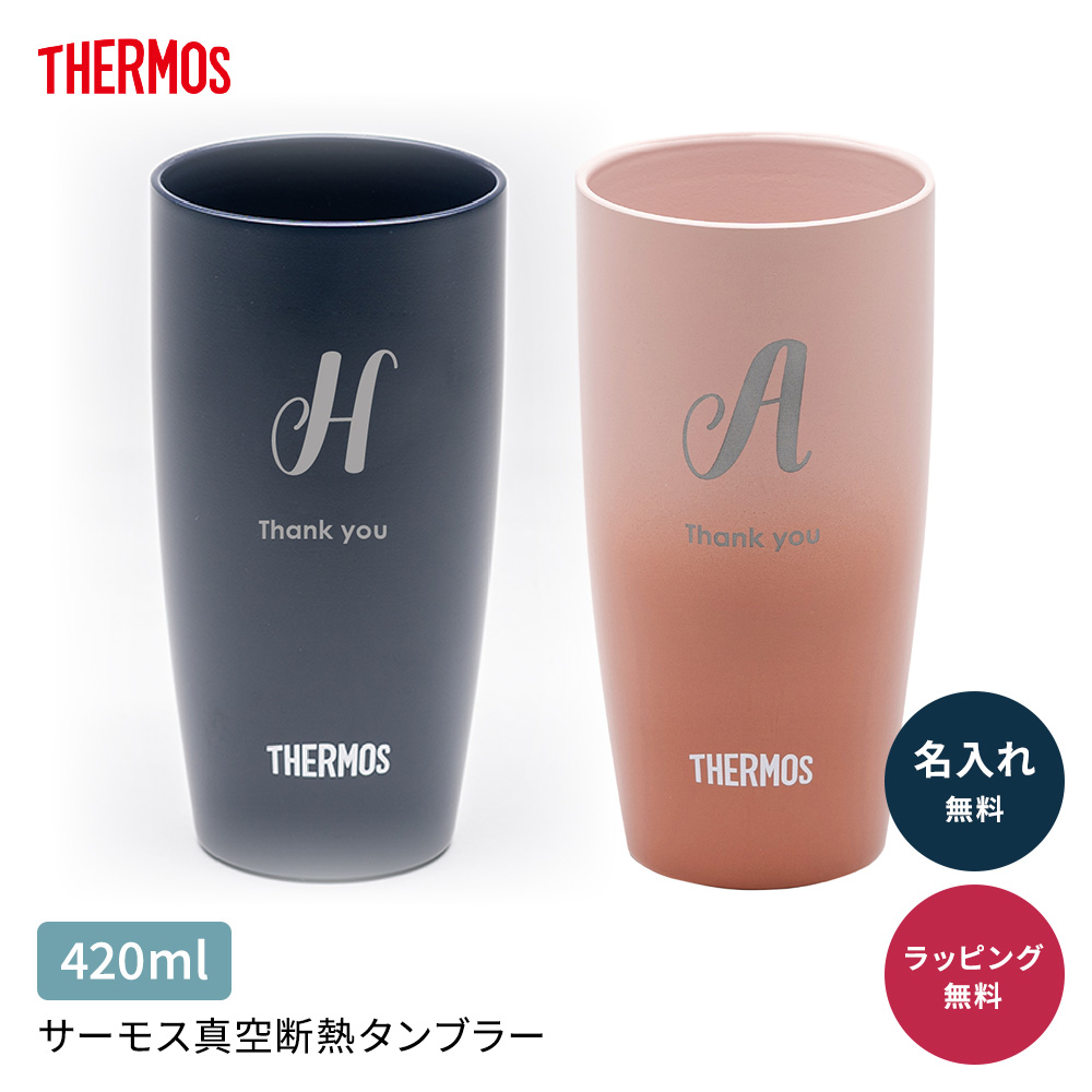 サーモス タンブラー ペアのおすすめ人気商品一覧 通販 - Yahoo