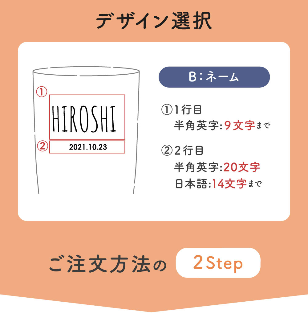 サーモス THERMOS タンブラー JDM-420 420ml 名入れタンブラー 名入れ 真空断熱タンブラー 即日発送 保温 保冷 誕生日 記念日  プレゼント 贈り物 ギフト :JDM420:ギフト専門店 THE WOW - 通販 - Yahoo!ショッピング