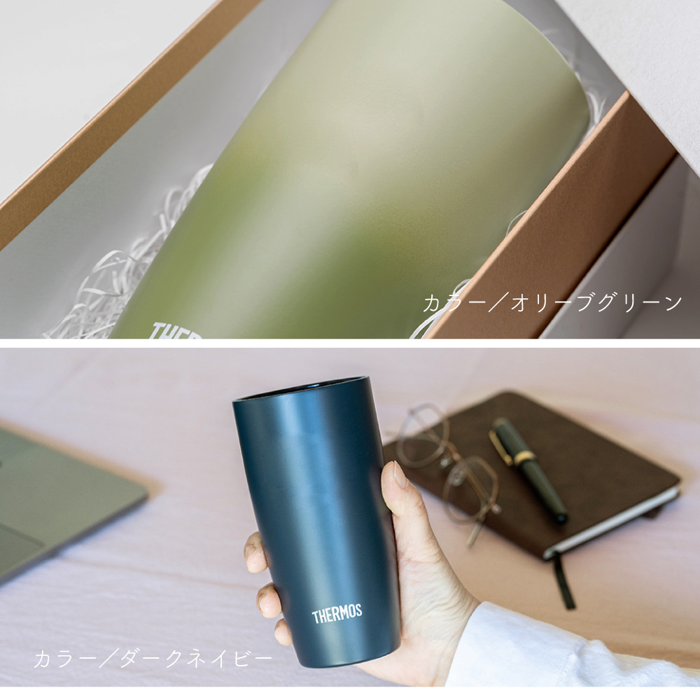  サーモスの陶器調ペアタンブラー