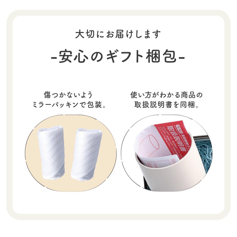  サーモスの陶器調ペアタンブラー