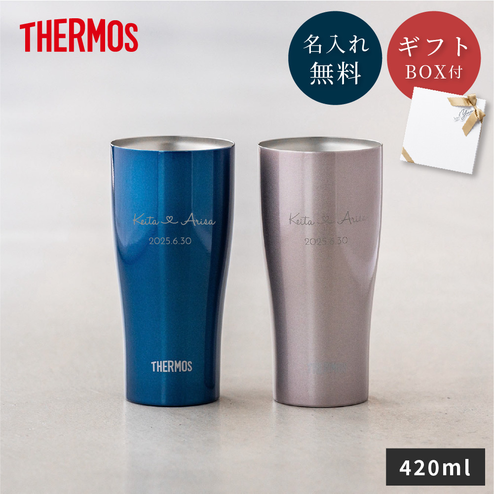サーモス タンブラー ペアのおすすめ人気商品一覧 通販 - Yahoo