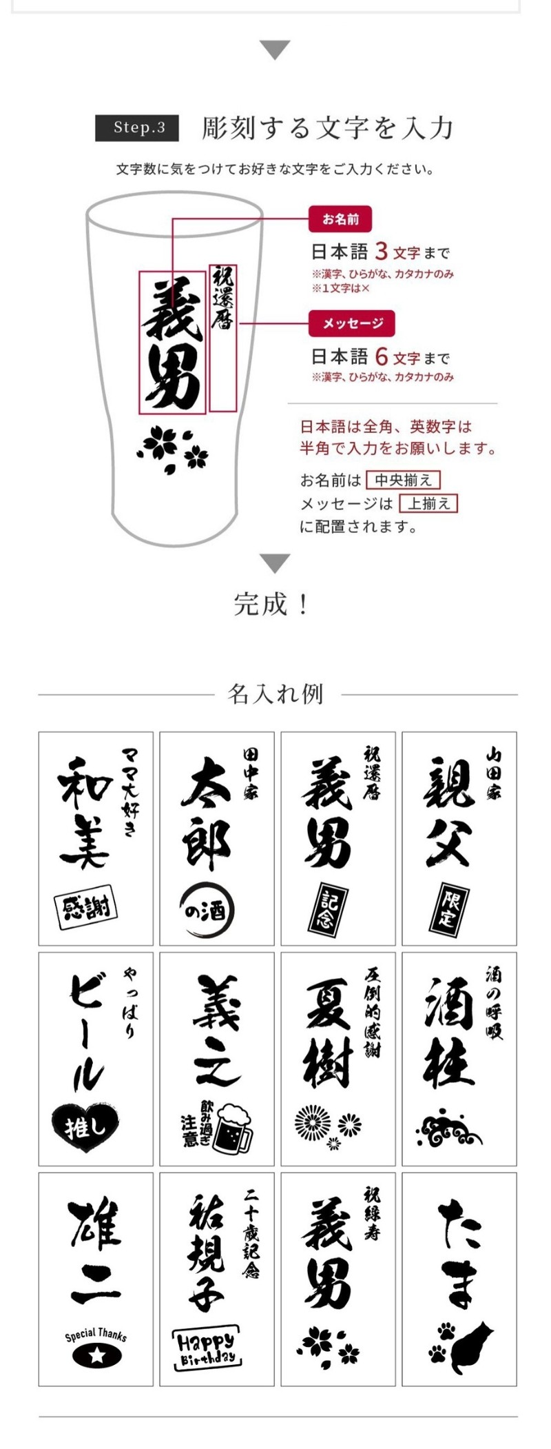 サーモス 真空断熱タンブラー 420ml 