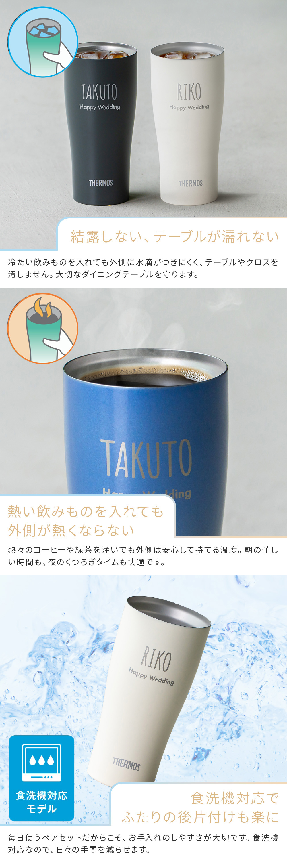 JDY421C ペアサーモス 真空断熱タンブラー 420ml