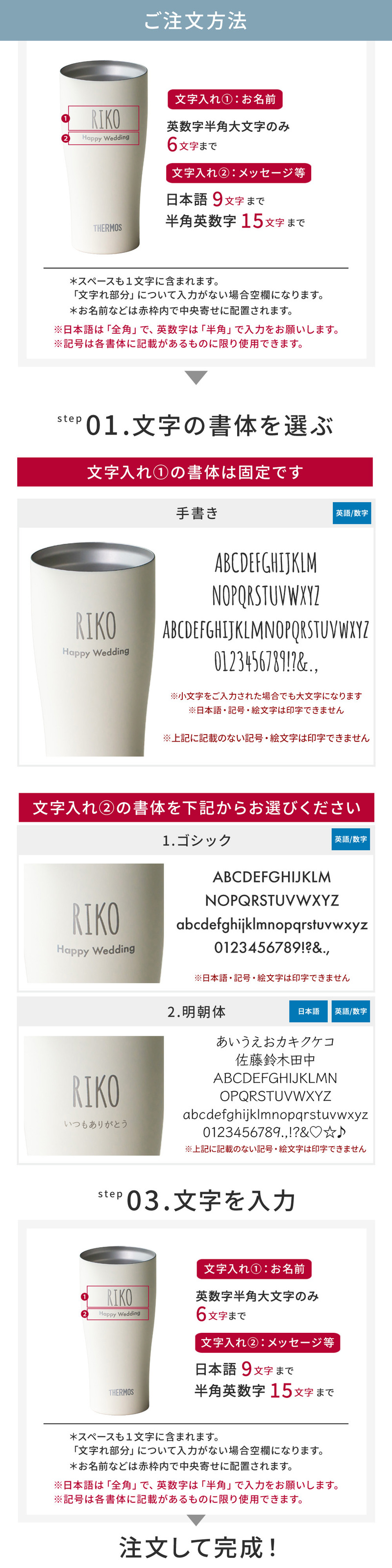 JDY421C ペアサーモス 真空断熱タンブラー 420ml