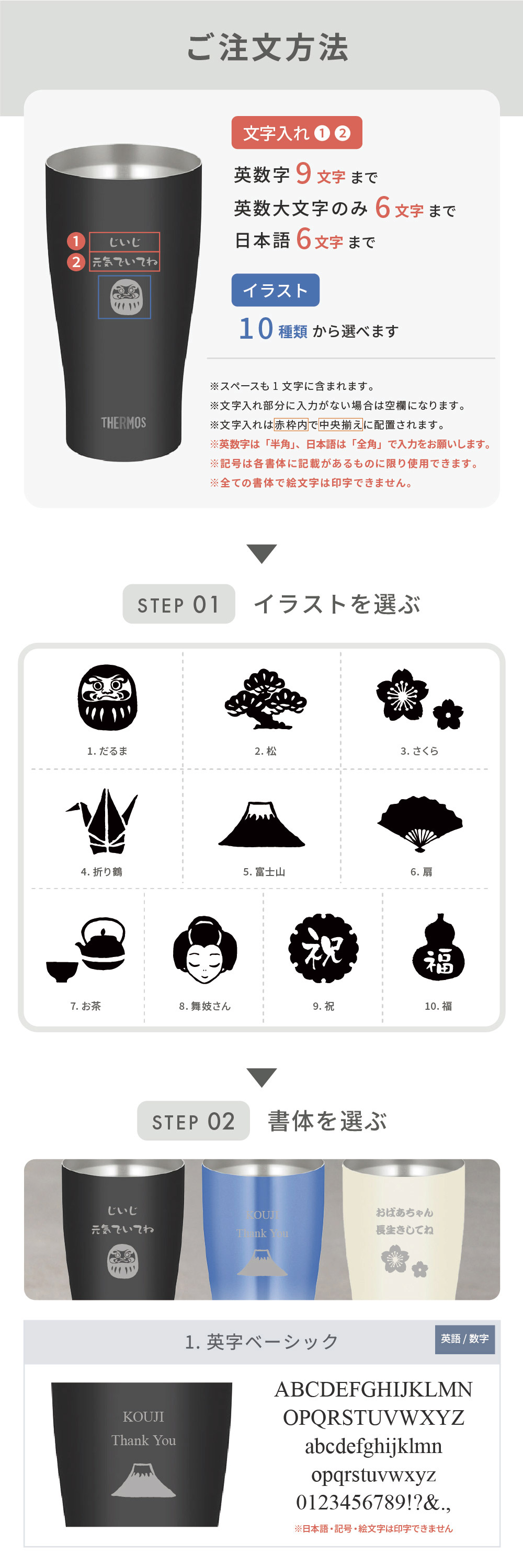 長寿サーモス真空断熱タンブラー 600ml 