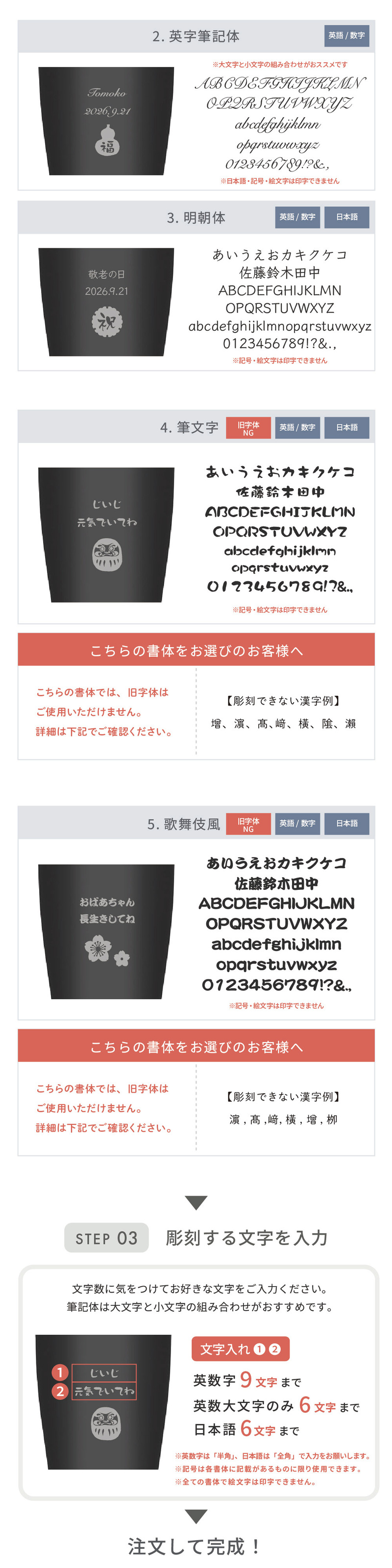 長寿サーモス真空断熱タンブラー 600ml 