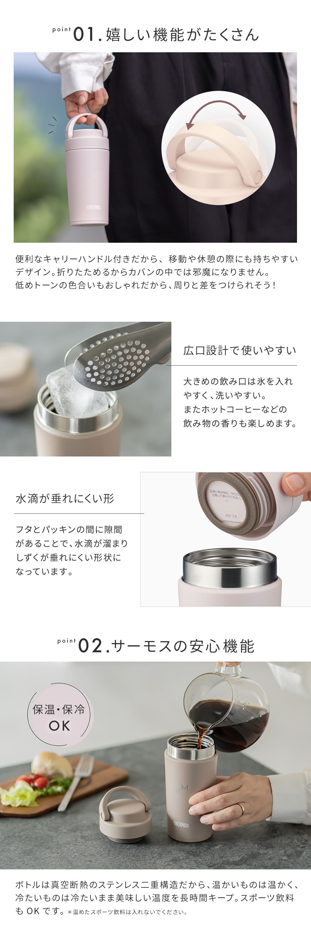 名入れ THERMOS サーモス真空断熱ケータイタンブラー 320ml