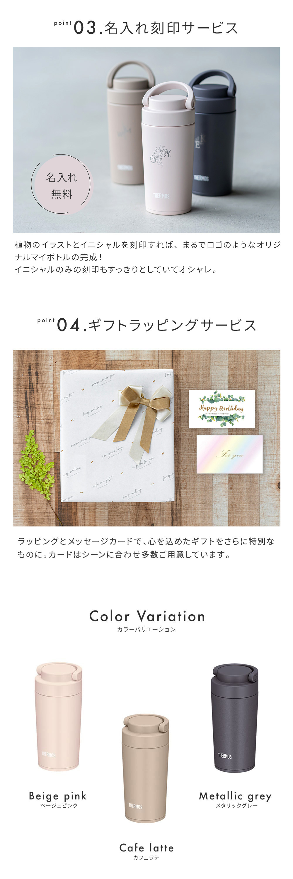名入れ THERMOS サーモス真空断熱ケータイタンブラー 320ml