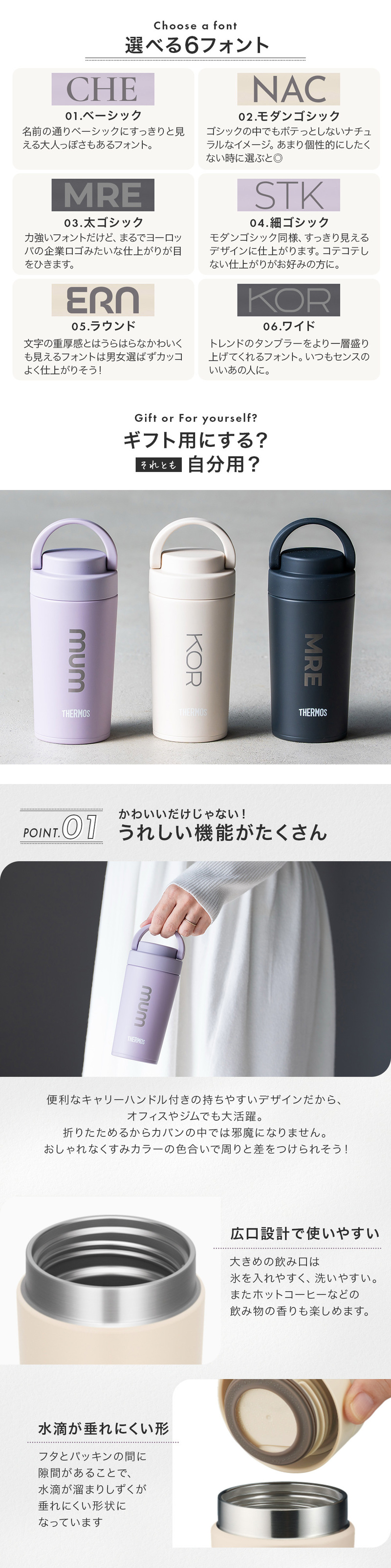 名入れ THERMOS サーモス サーモス 真空断熱ケータイタンブラー 320ml