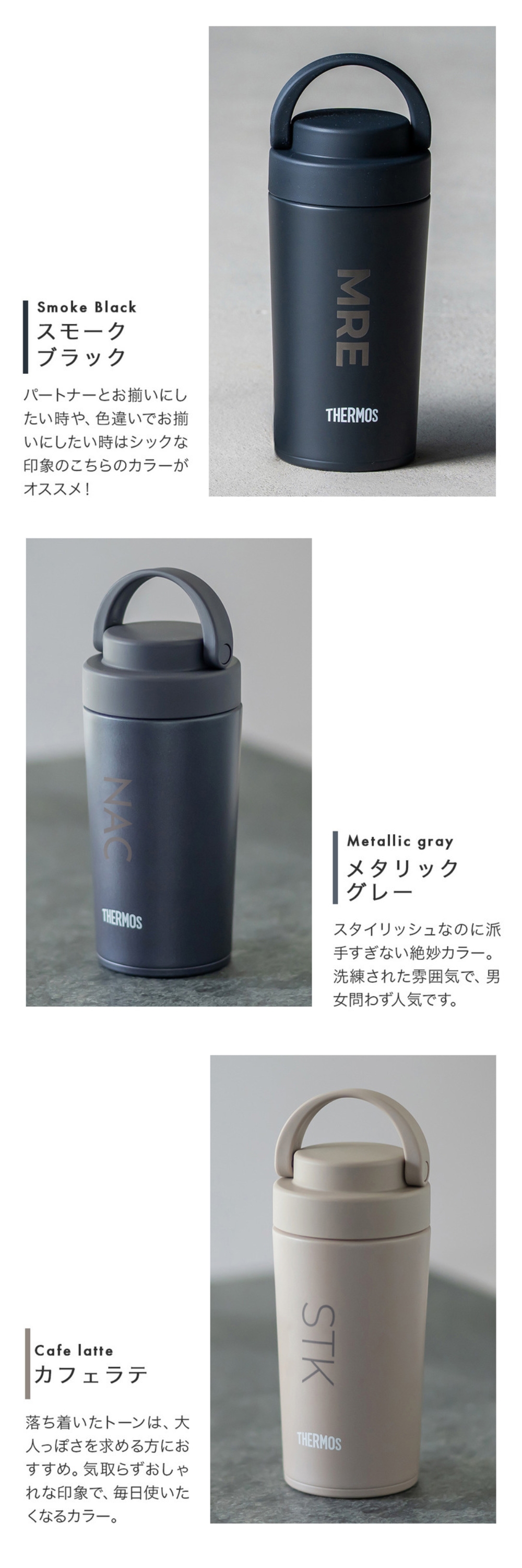 名入れ THERMOS サーモス サーモス 真空断熱ケータイタンブラー 320ml