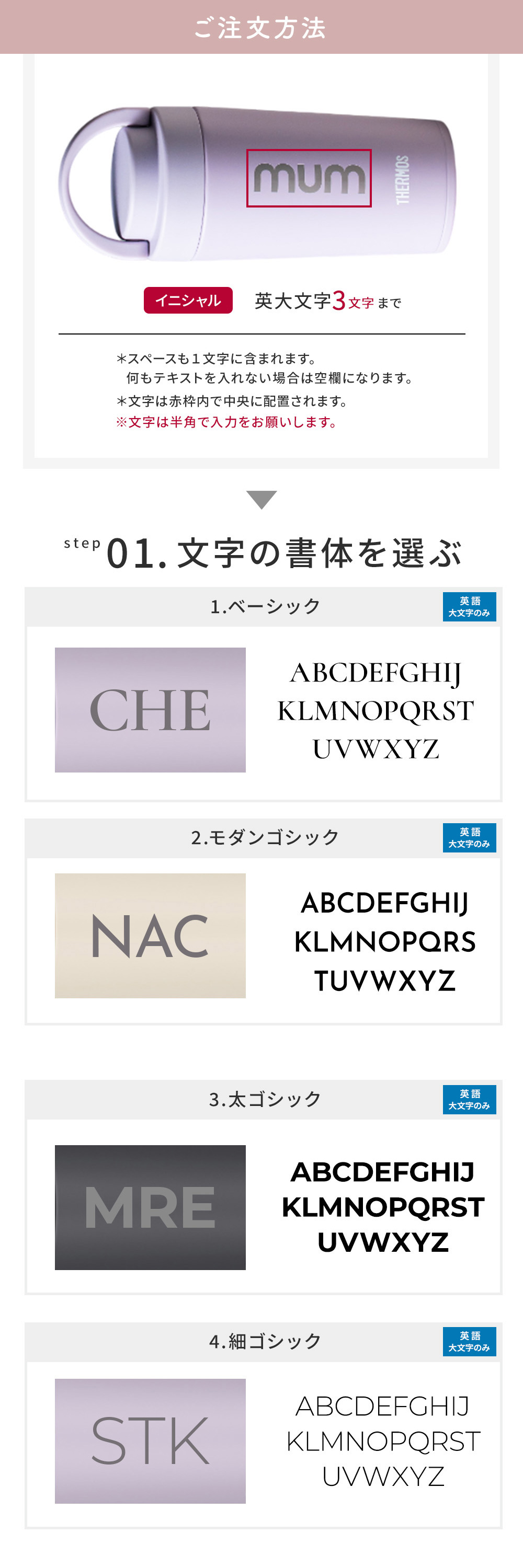 名入れ THERMOS サーモス サーモス 真空断熱ケータイタンブラー 320ml