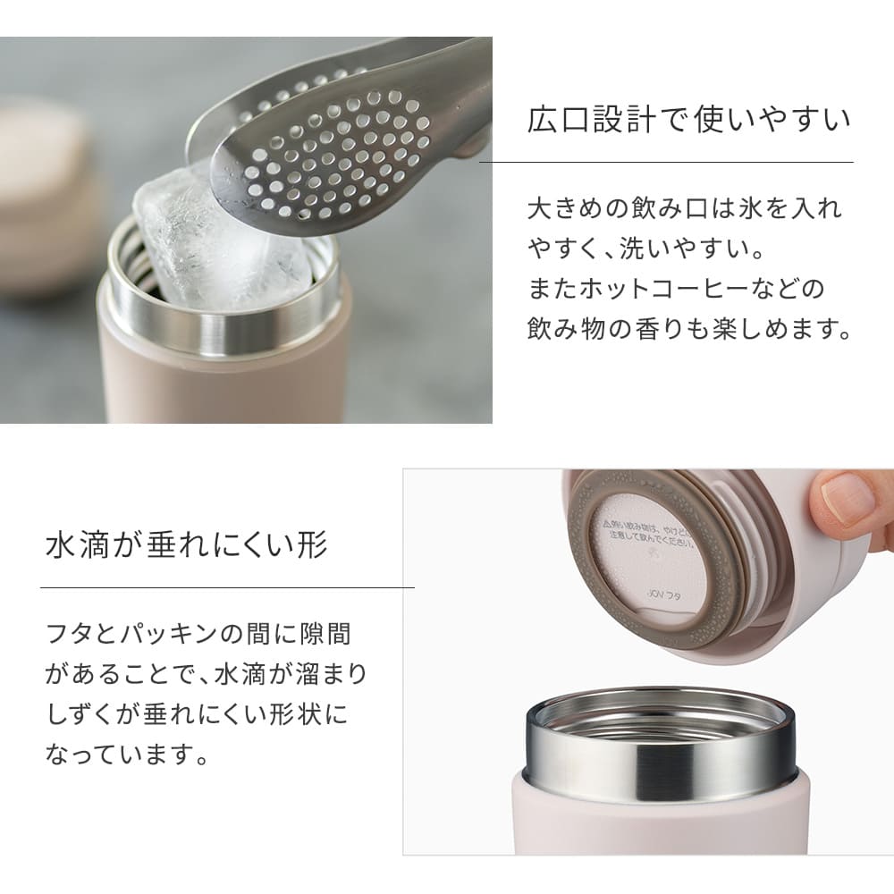 名入れ THERMOS サーモス サーモス タンブラー