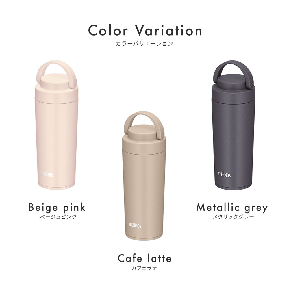 名入れ THERMOS サーモス サーモス タンブラー