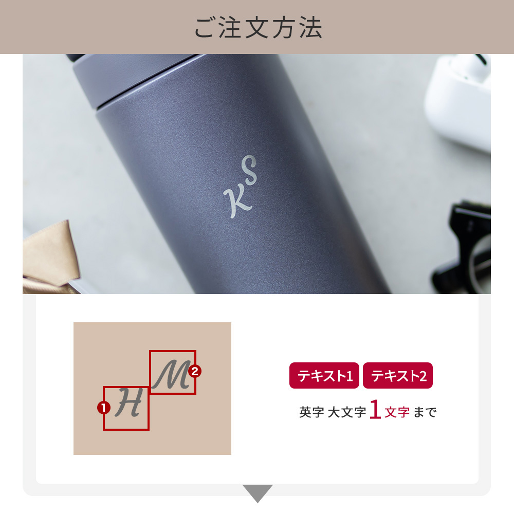 名入れ THERMOS サーモス サーモス タンブラー