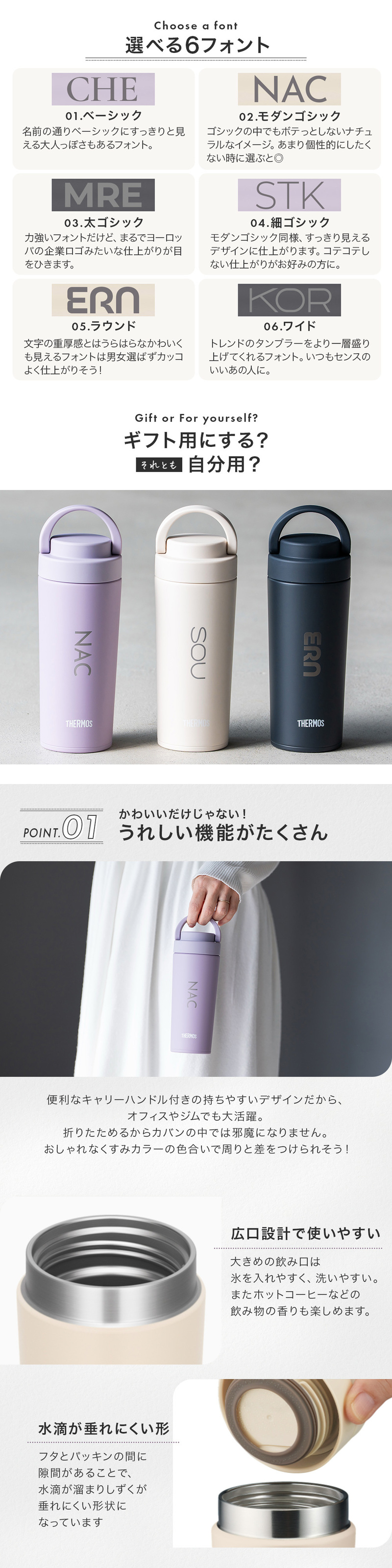 名入れ THERMOS サーモス サーモス 真空断熱ケータイタンブラー 420ml