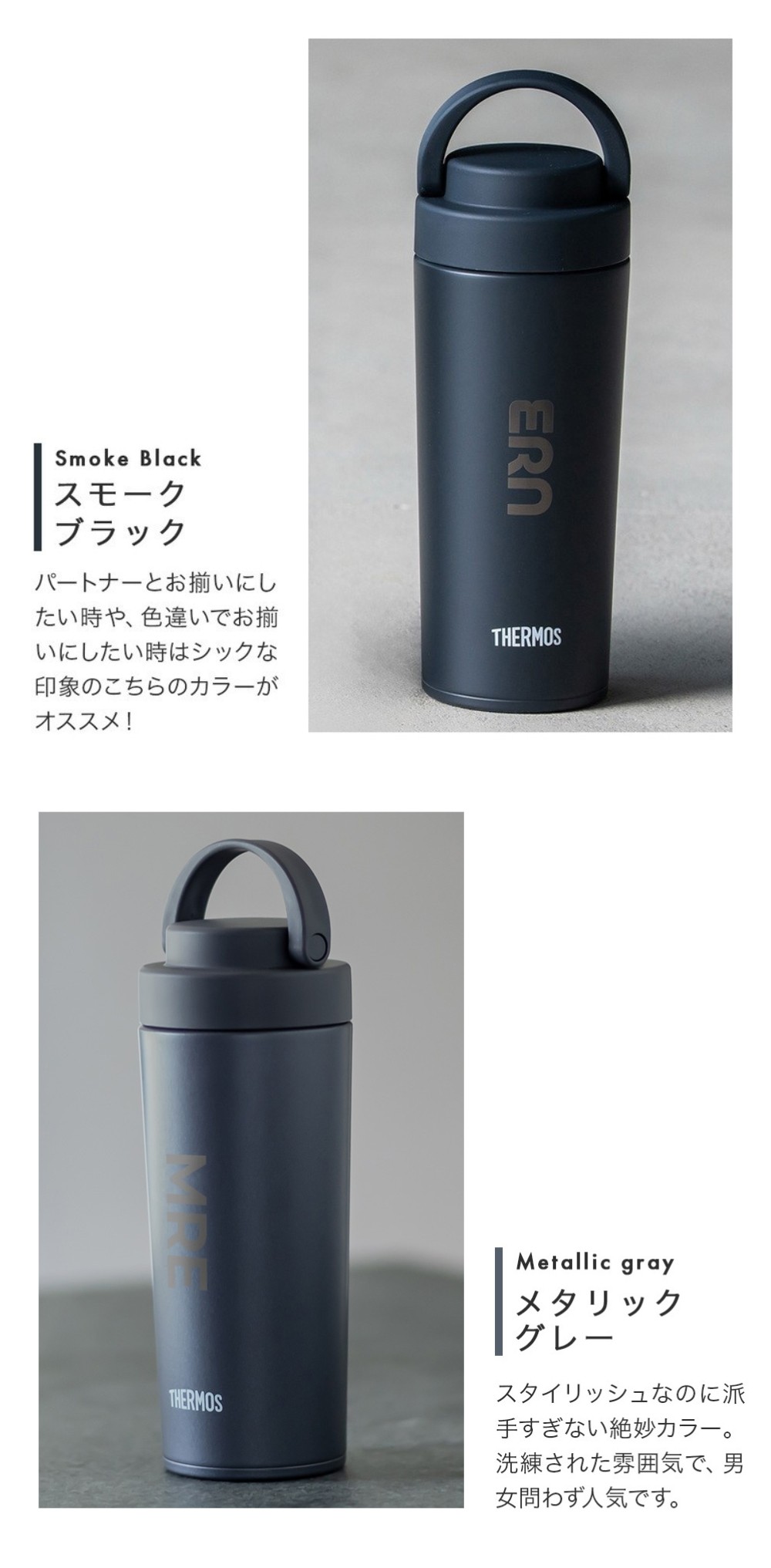 名入れ THERMOS サーモス サーモス 真空断熱ケータイタンブラー 420ml