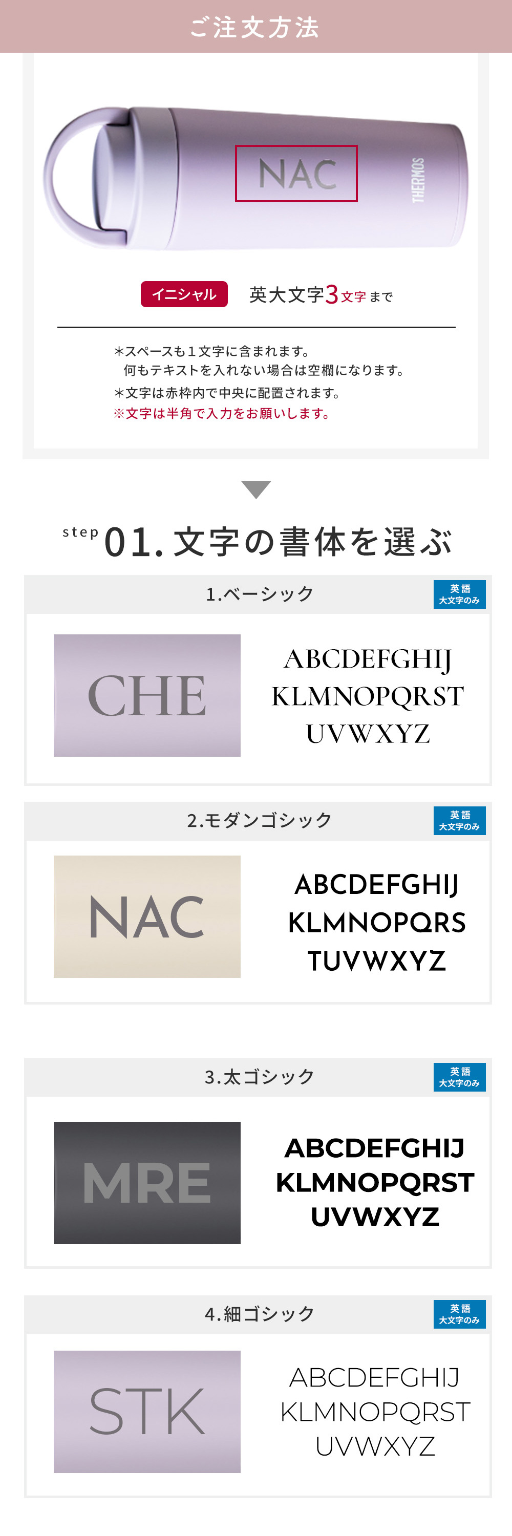 名入れ THERMOS サーモス サーモス 真空断熱ケータイタンブラー 420ml