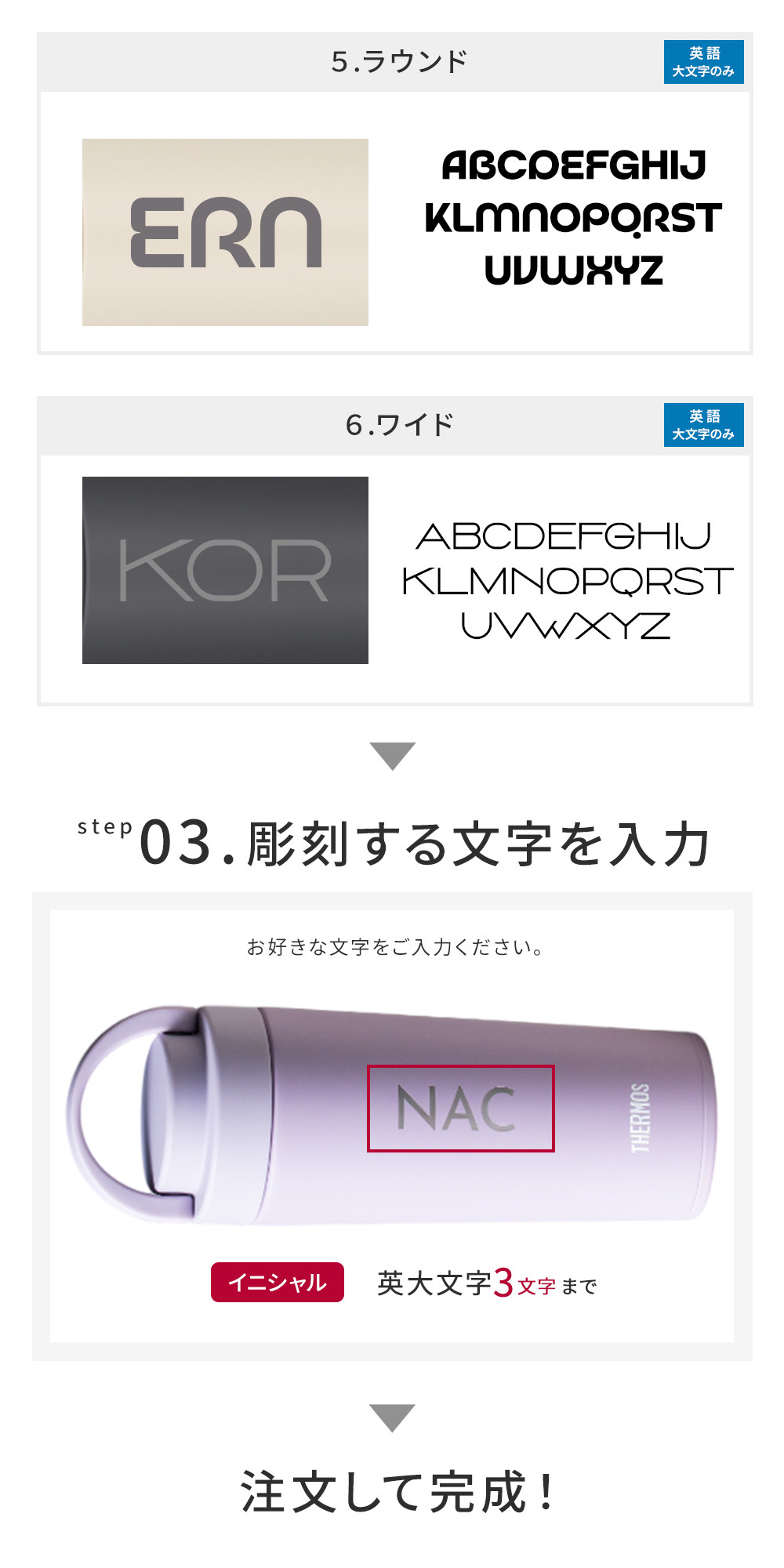 名入れ THERMOS サーモス サーモス 真空断熱ケータイタンブラー 420ml