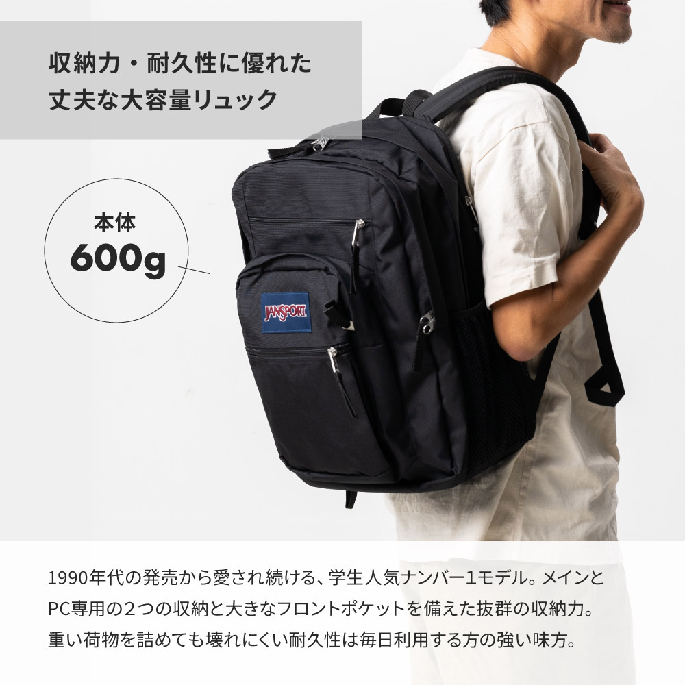 JANSPORT ジャンスポーツ JP0A47JK バックパック リュック バッグ メンズ レディース ユニセックス ビッグスチューデント  ビッグステューデント : jp0a47jk : ギフト専門店 THE WOW - 通販 - Yahoo!ショッピング