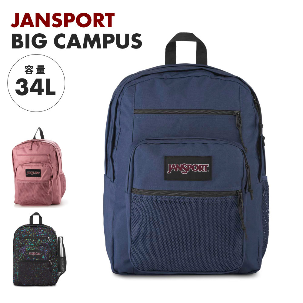 ジャンスポーツ JANSPORT リュック バックパック 34L JS0A47K8 ビッグ