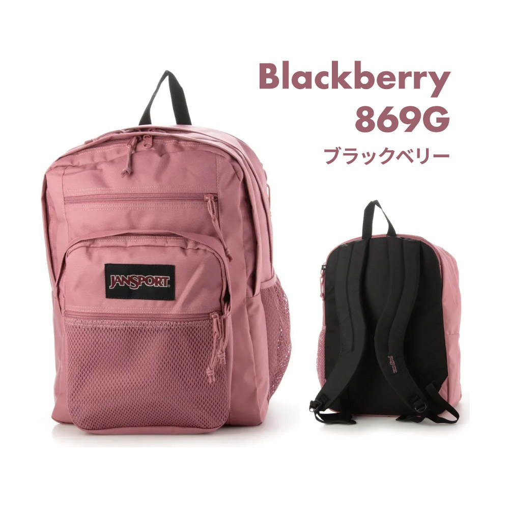 ジャンスポーツ JANSPORT リュック バックパック 34L JS0A47K8 ビッグキャンパス メンズ レディース 通学 大容量 登山 A4  日本限定 即日発送