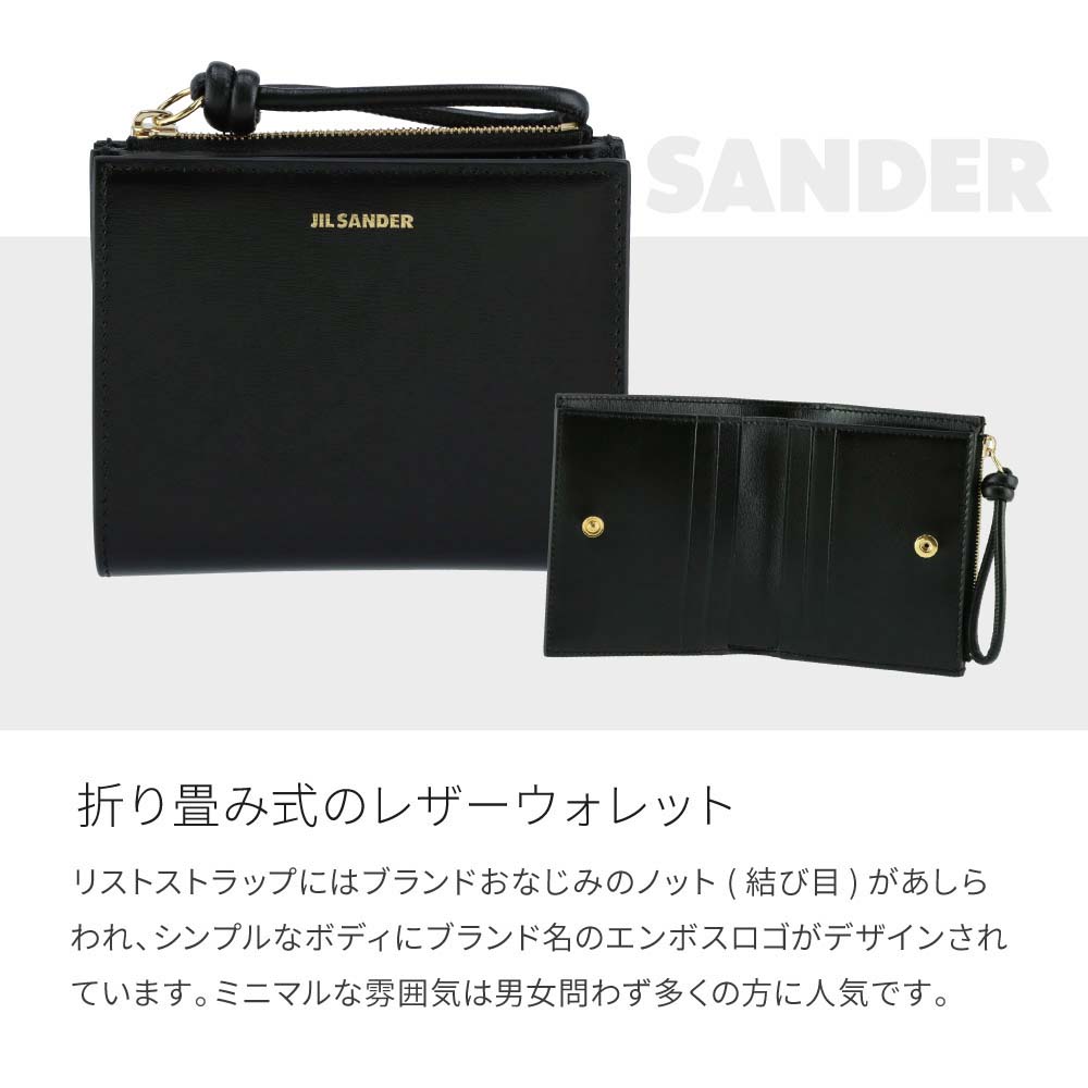 JIL SANDER ジル・サンダー J07UI0016 P4841 MINI FRENCH WALLET GIRO 