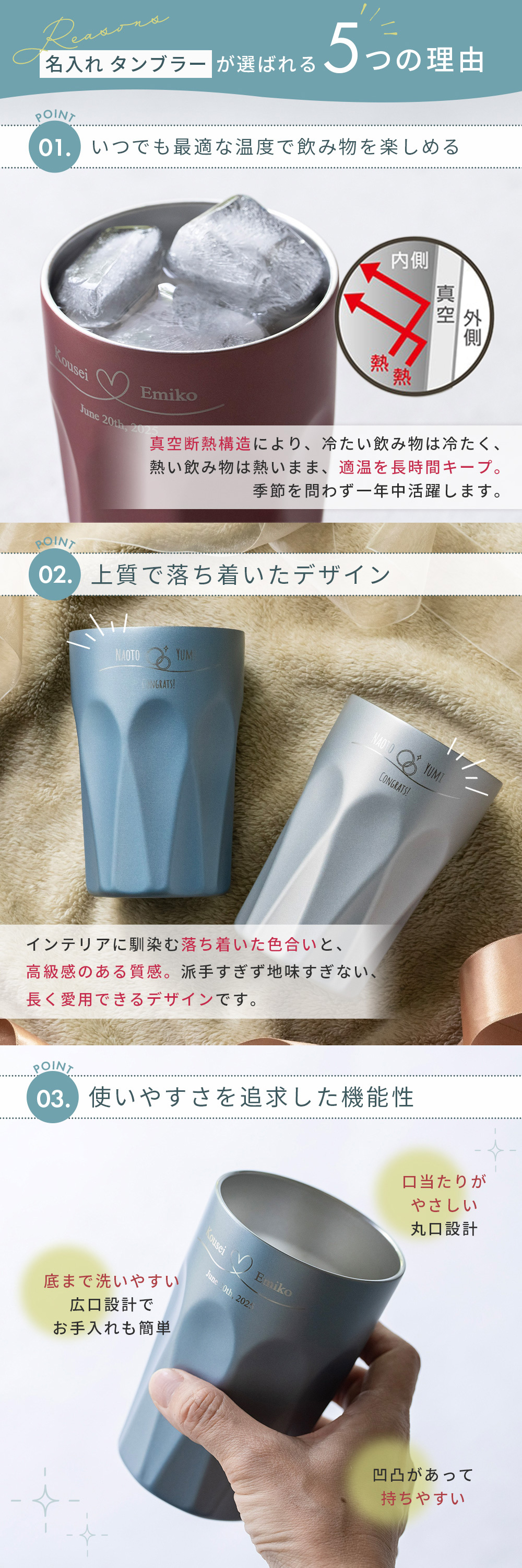 大切な人との毎日を彩る、世界に一つだけのギフト