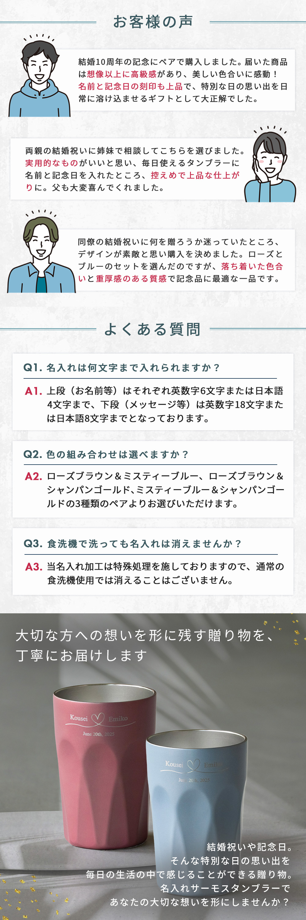 凹凸があって持ちやすく、口当たりがやさしい丸口設計。底まで洗いやすい広口設計で、お手入れも簡単です。