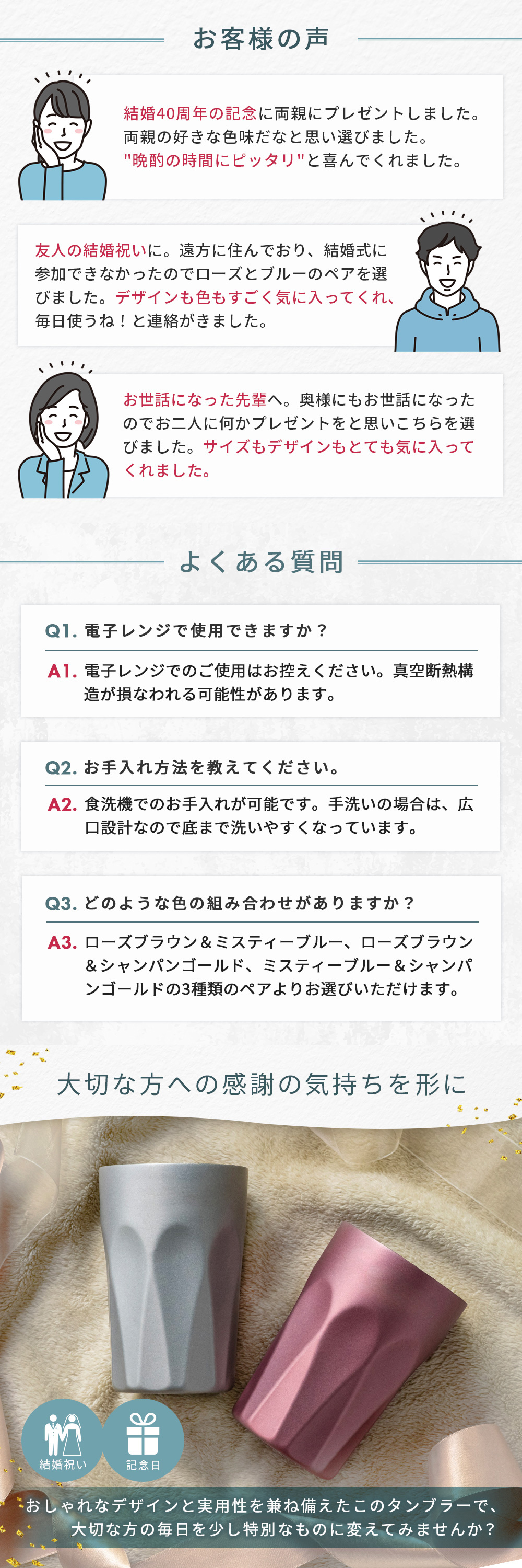 サーモス社の確かな品質で、結露しにくく外側が熱くなりません。食洗機対応なので、毎日の使用でも手間いらず。